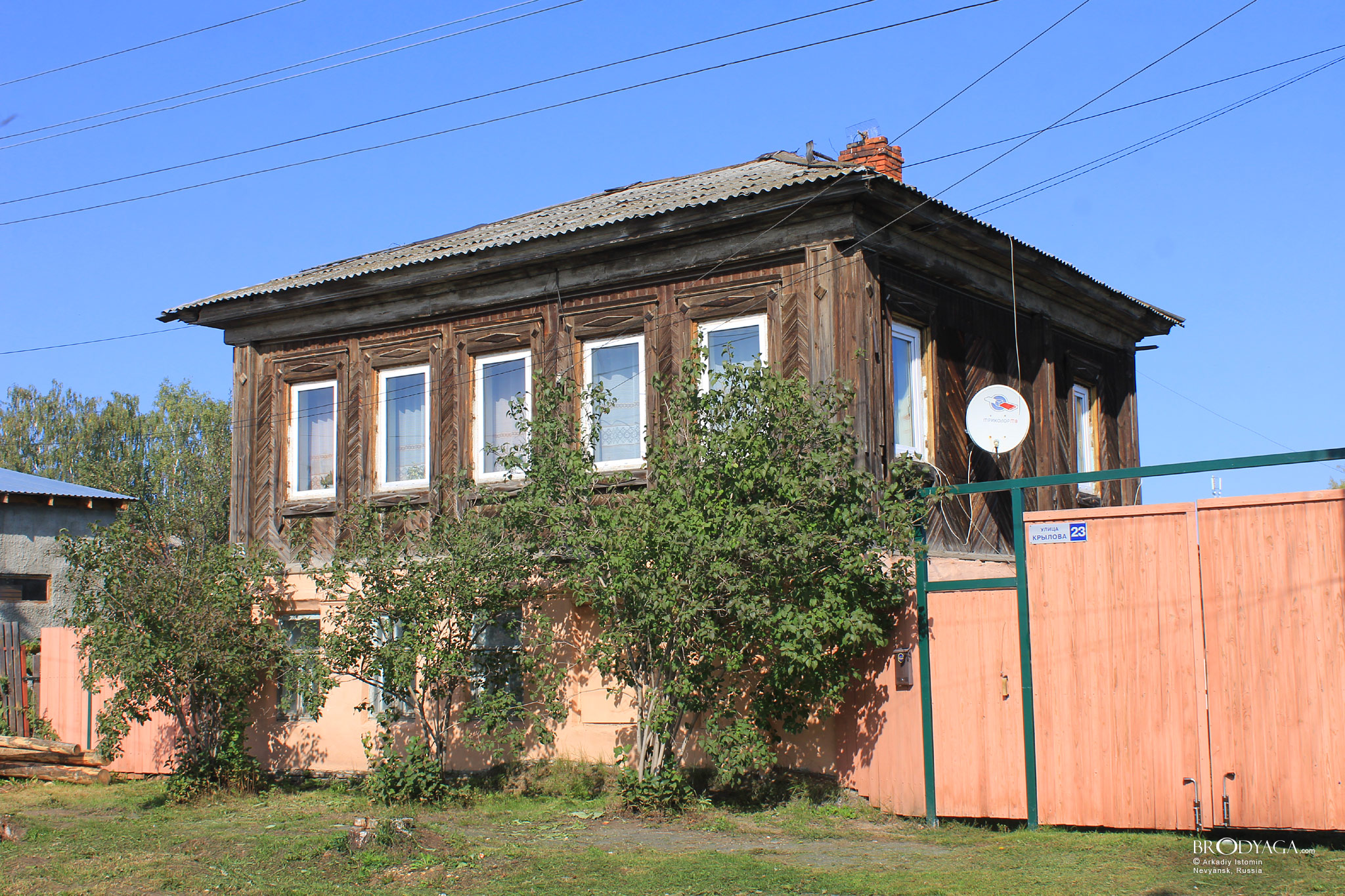 Крылова 23, Невьянск (Krylova 23, Nevyansk)